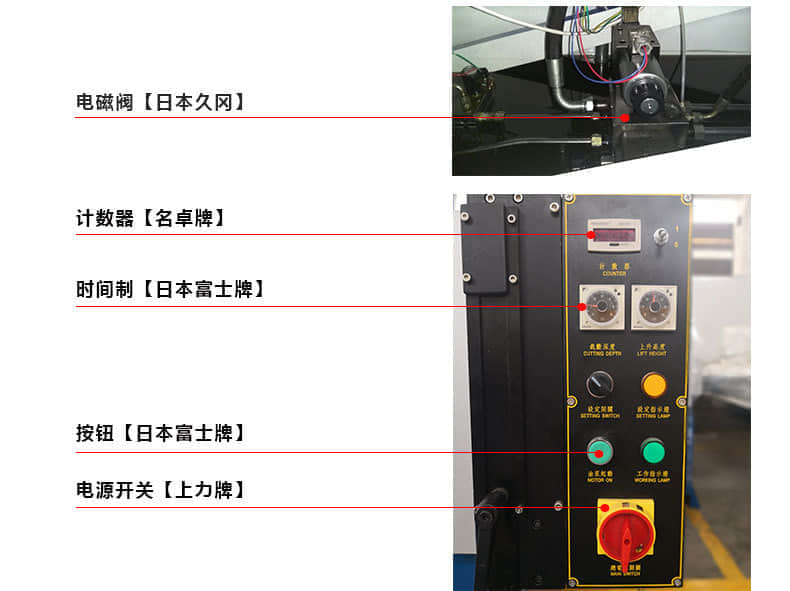 Semi-automatic Four Columns Hydraulic Sheet Die Cutting Machine