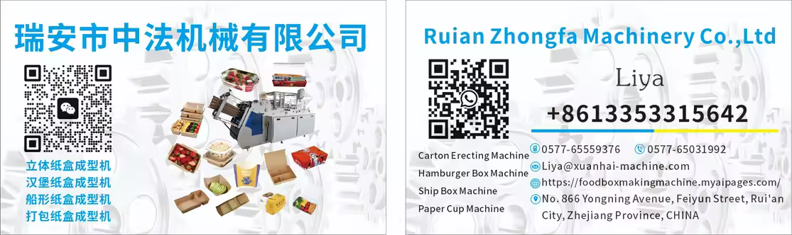 Top 5 Paper Take Away Food Box Making Machines for Disposable Container & Tray Production
