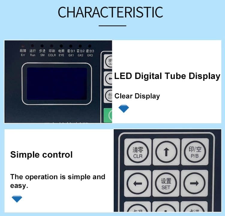 SCH-II Bag Making Machine Position Computer Controller Digital Fixed-length Stepper Motor Controller