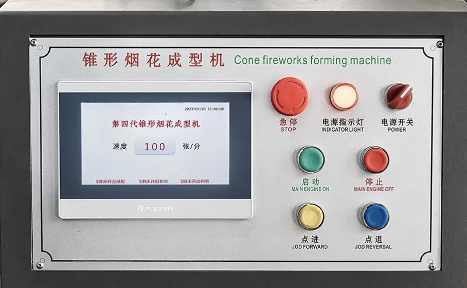 Automatic Fireworks Paper Cone Making Machine