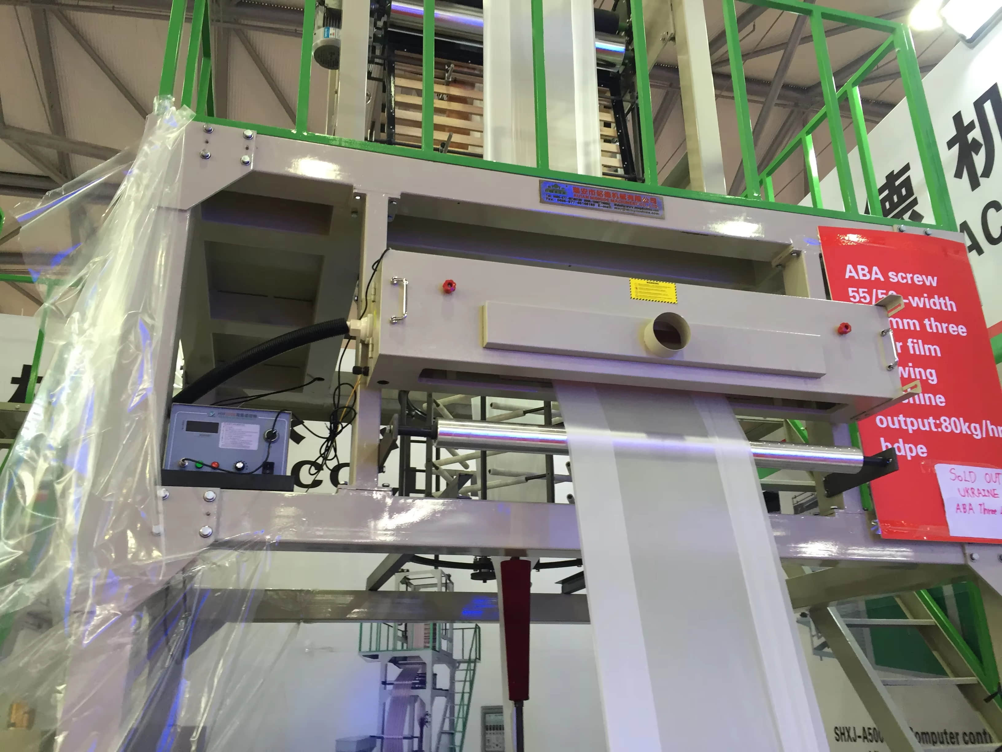 2KW Corona Plasma Treater Plastic Tube Corona Treatment For Plastic Printing Machine