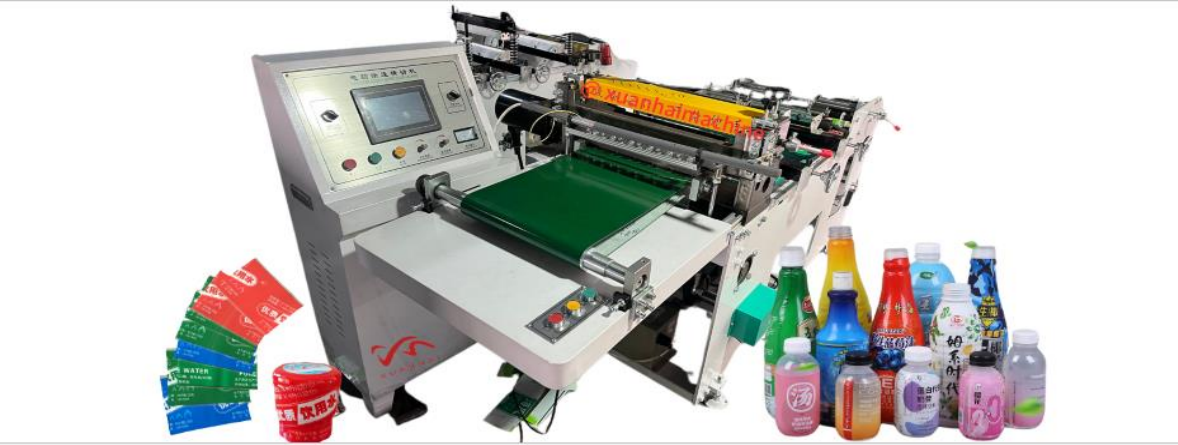 Ruian Xuanhai Machine Co.,Ltd.